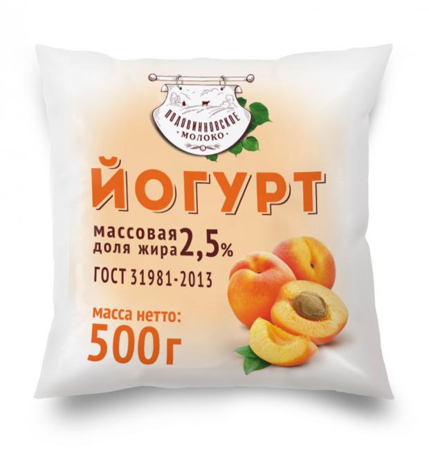 Йогурт питьевой Подовинновское Молоко Абрикос 2,5% БЗМЖ, 500 г Йогурт питьевой Подовинновское Молоко Абрикос 2,5% БЗМЖ, 500 г фото