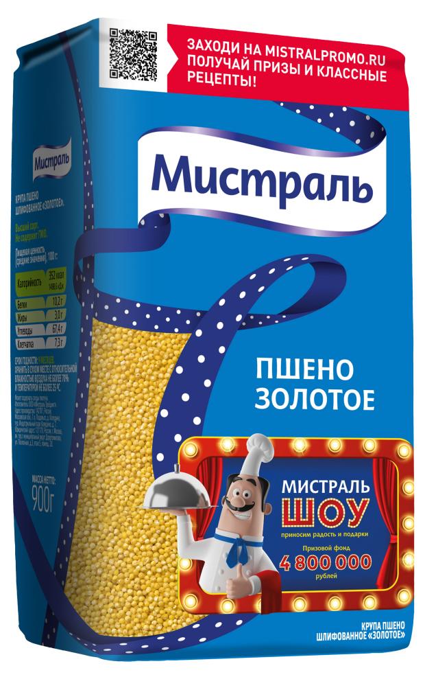 Пшено Мистраль Золотое, 900 г