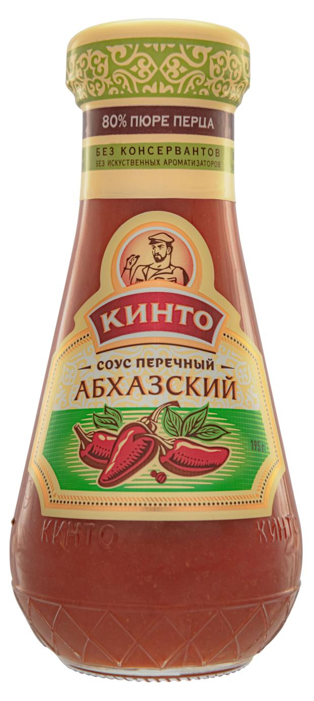 Соус перечный Кинто Абхазский, 195 г соус tabasco перечный красный 60 мл