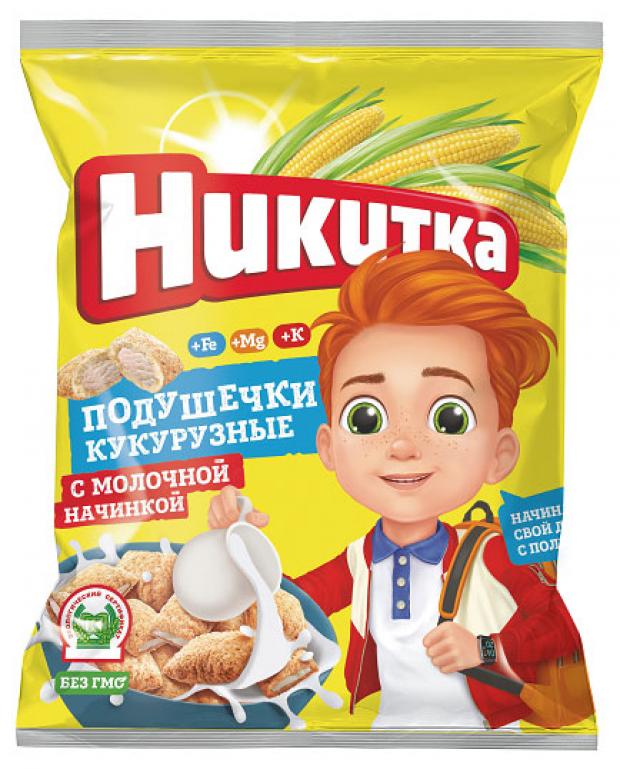 Подушечки кукурузные Никитка с молочной начинкой, 130 г