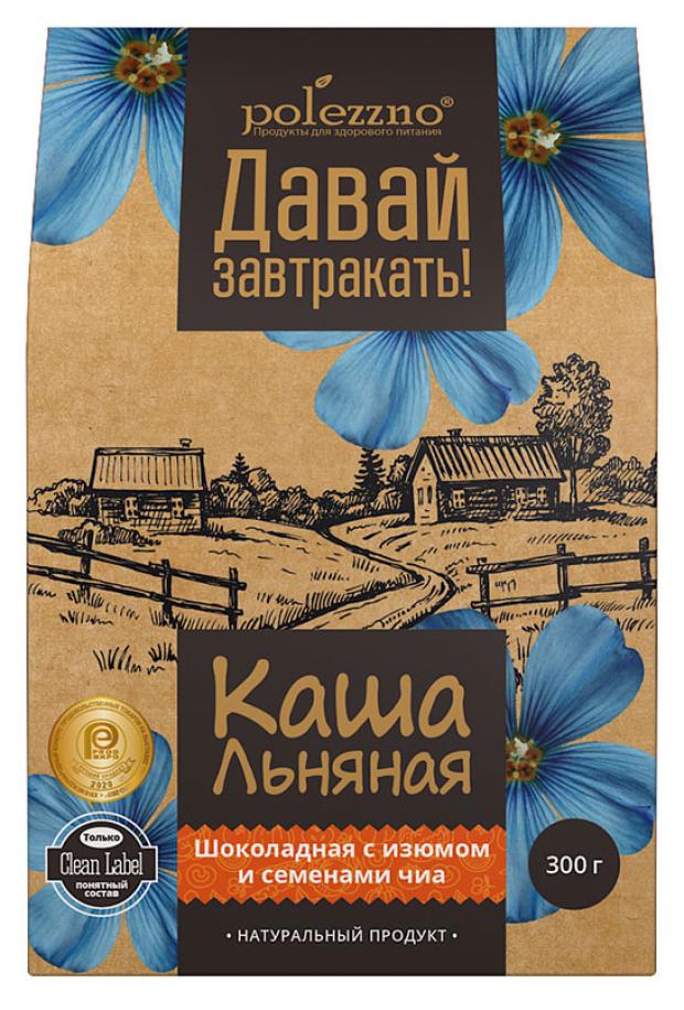 Каша льняная Polezzno с шоколадом изюмом и семенами чиа, 300 г