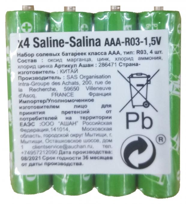 

Батарейка AAА АШАН R03 солевая 1,5V, 4 шт
