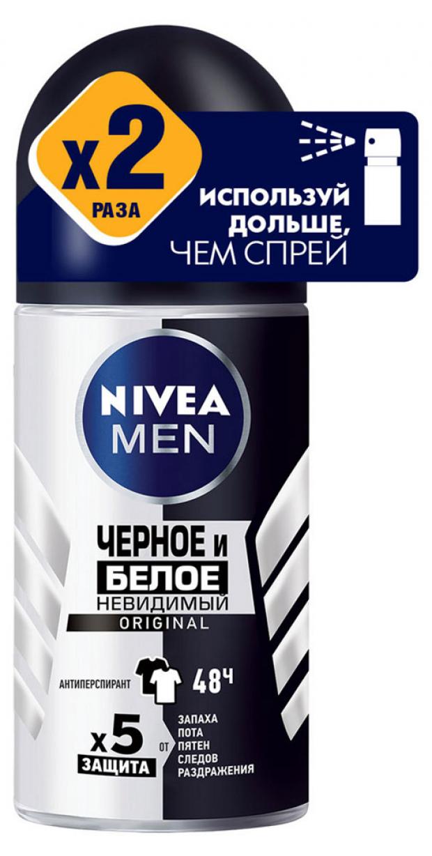 Дезодорант шариковый мужской Nivea Men Невидимый для черного и белого, 50 мл