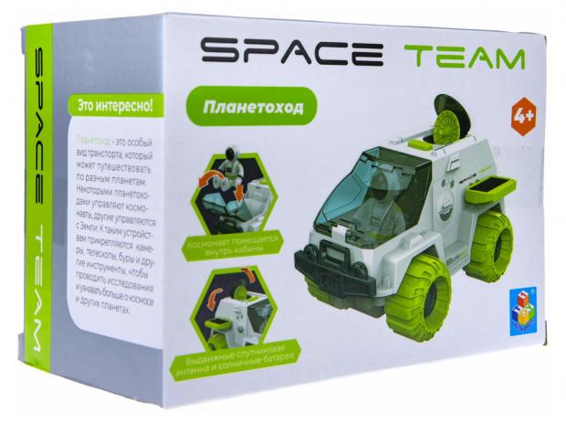 Игровой набор космический 1TOY Space team планетоход