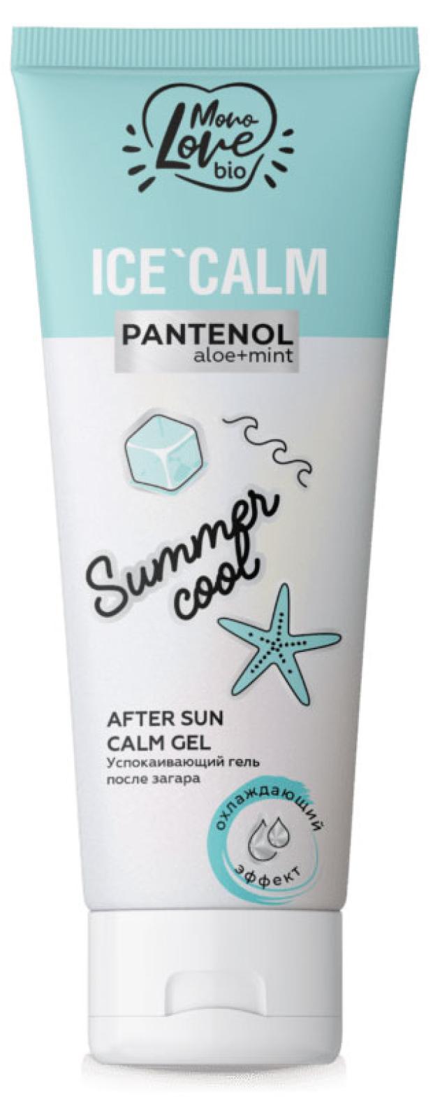 Гель после загара MonoLove BIO Успокаивающий, 150 мл