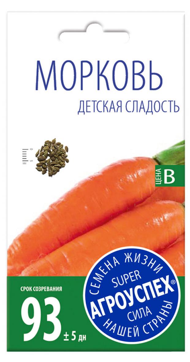 

Семена Морковь «Агроуспех» Детская сладость, 2 г