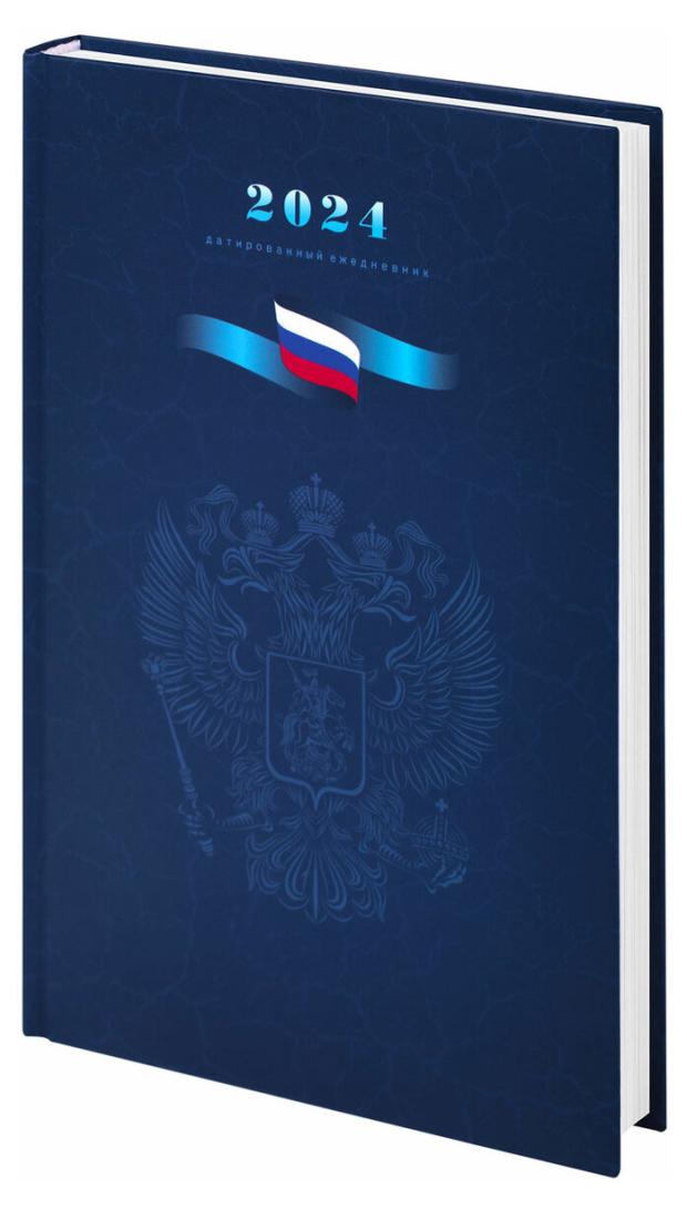 

Ежедневник STAFF датированный 2024 А5, 160 л