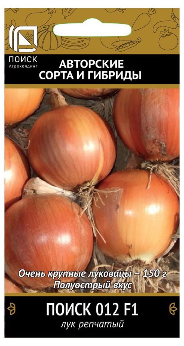 Семена Лук репчатый Поиск Поиск 012 F1, 0,5 г