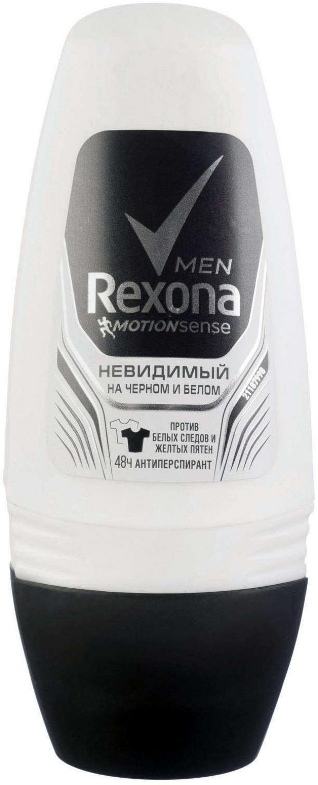

Антиперспирант шариковый Rexona Невидимый на черном и белом, 50 мл