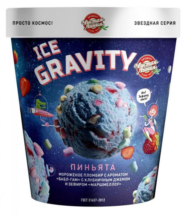 Мороженое пломбир Чистая Линия Ice Gravity Пиньята БЗМЖ, 270 г