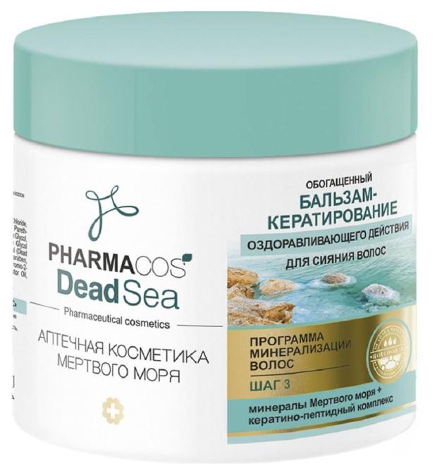 

Бальзам-кератирование Витэкс Pharmacos Dead Sea для сияния волос, 400 мл