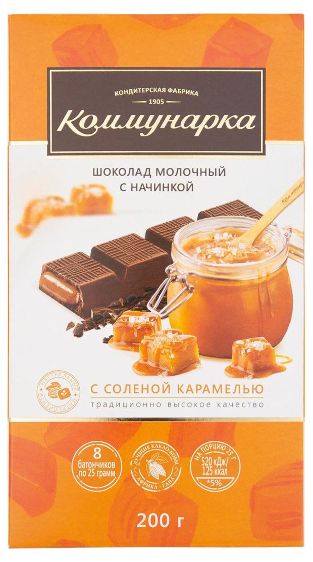 Шоколад молочный Коммунарка Соленая карамель, 200 г шоколад vivani молочный кувертюр 200 г