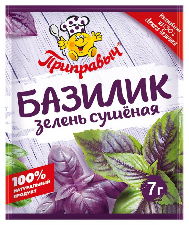 Базилик Приправыч зелень сушеная, 7 г