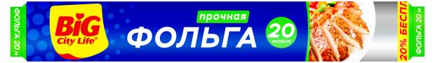 

Фольга алюминиевая Big City Life, 20 м