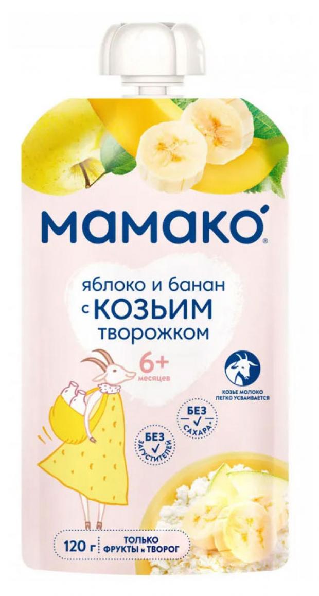 

Пюре фруктовое Мамако из яблок и бананов с козьим творожком с 6 мес., 120 г
