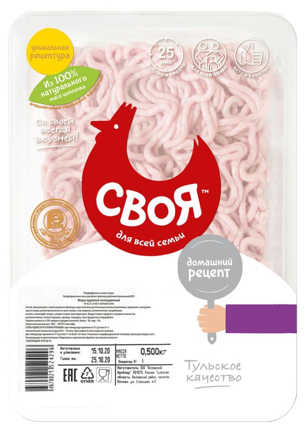 

Фарш куриный СВОЯ охлажденный, 500 г
