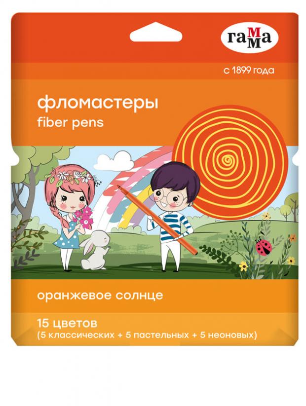 

Фломастеры «Гамма» Оранжевое солнце, 15 цветов