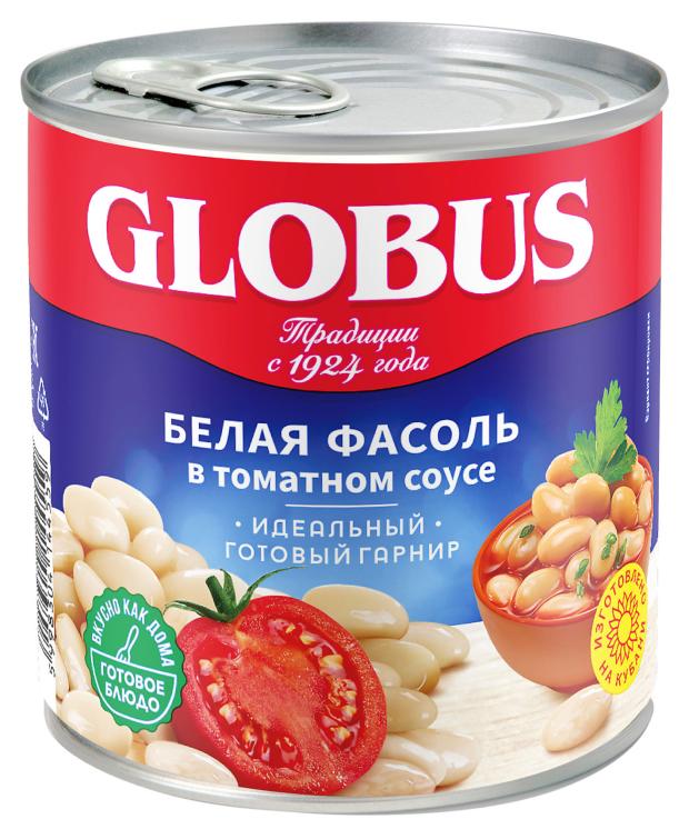 Фасоль GLOBUS белая в томатном соусе, 400 г фасоль белая bonduelle в томатном соусе 400 г