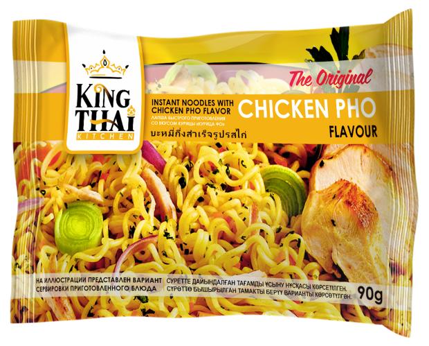 Лапша быстрого приготовления Kingthai Kitchen со вкусом Курицы Фо 90 г 56₽