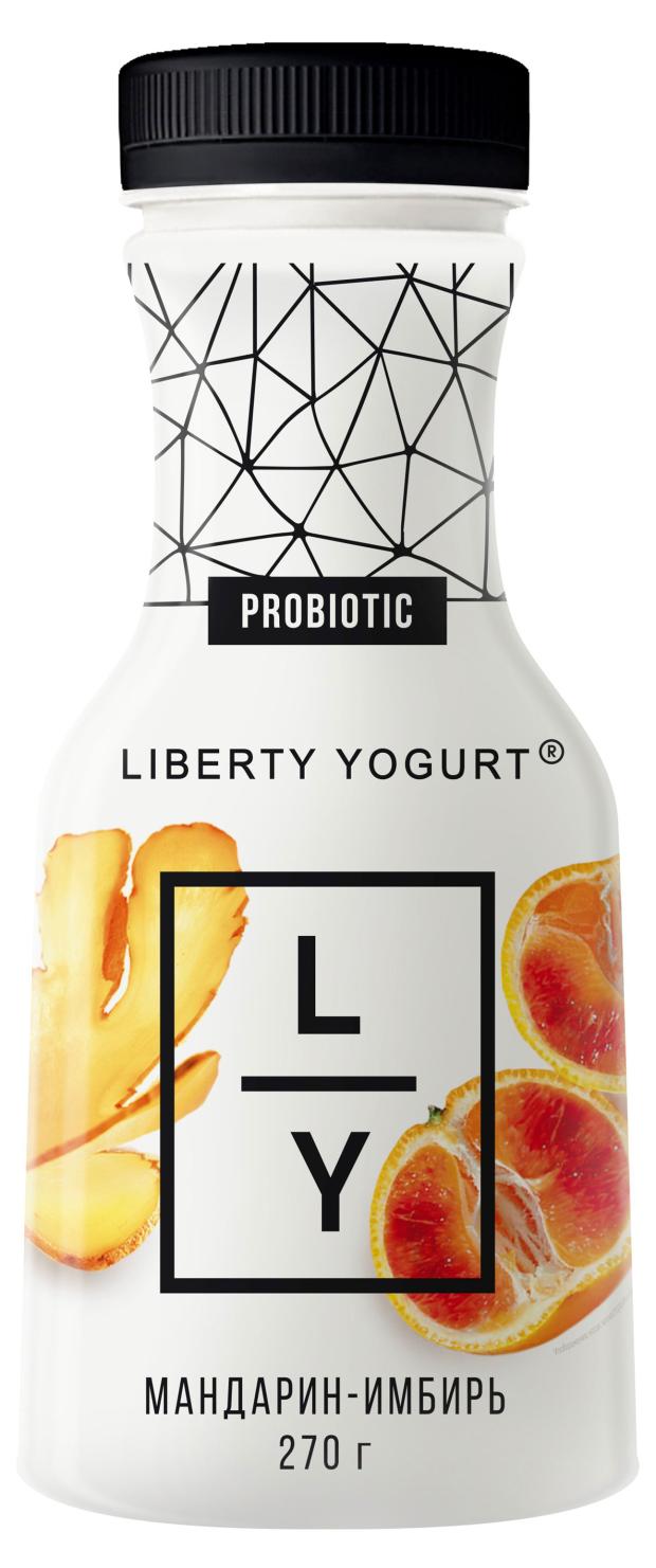 

Йогурт питьевой Liberty Мандарин-куркума-имбирь БЗМЖ, 270 г