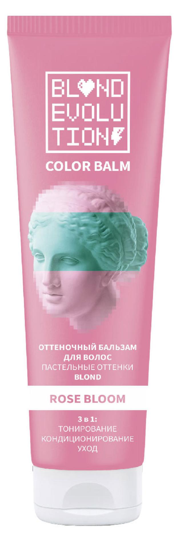 

Бальзам оттеночный для волос Тоника Rose Bloom пыльно-розовый, 125 мл