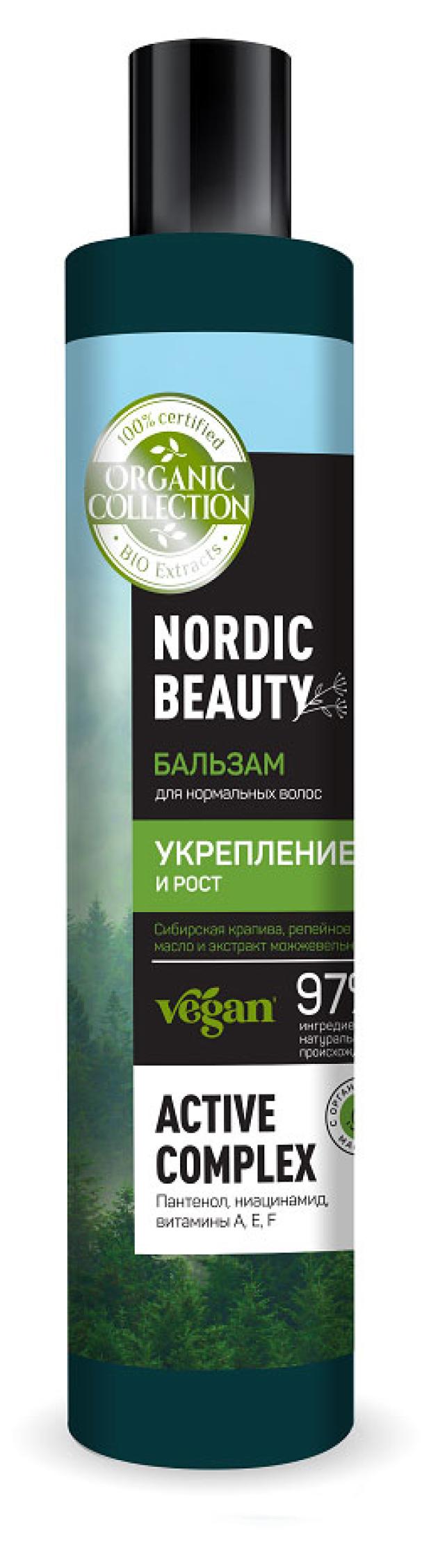 Бальзам для окрашенных волос Organic Collection, 400 мл