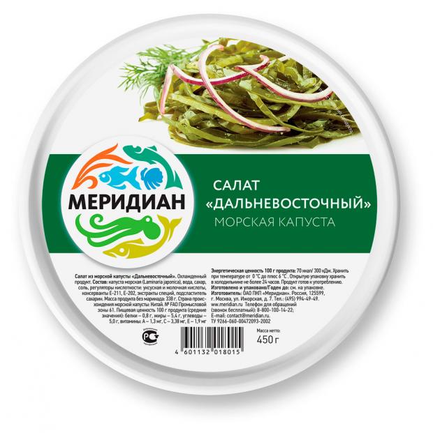 Салат из морской капусты Меридиан Дальневосточный, 450 г