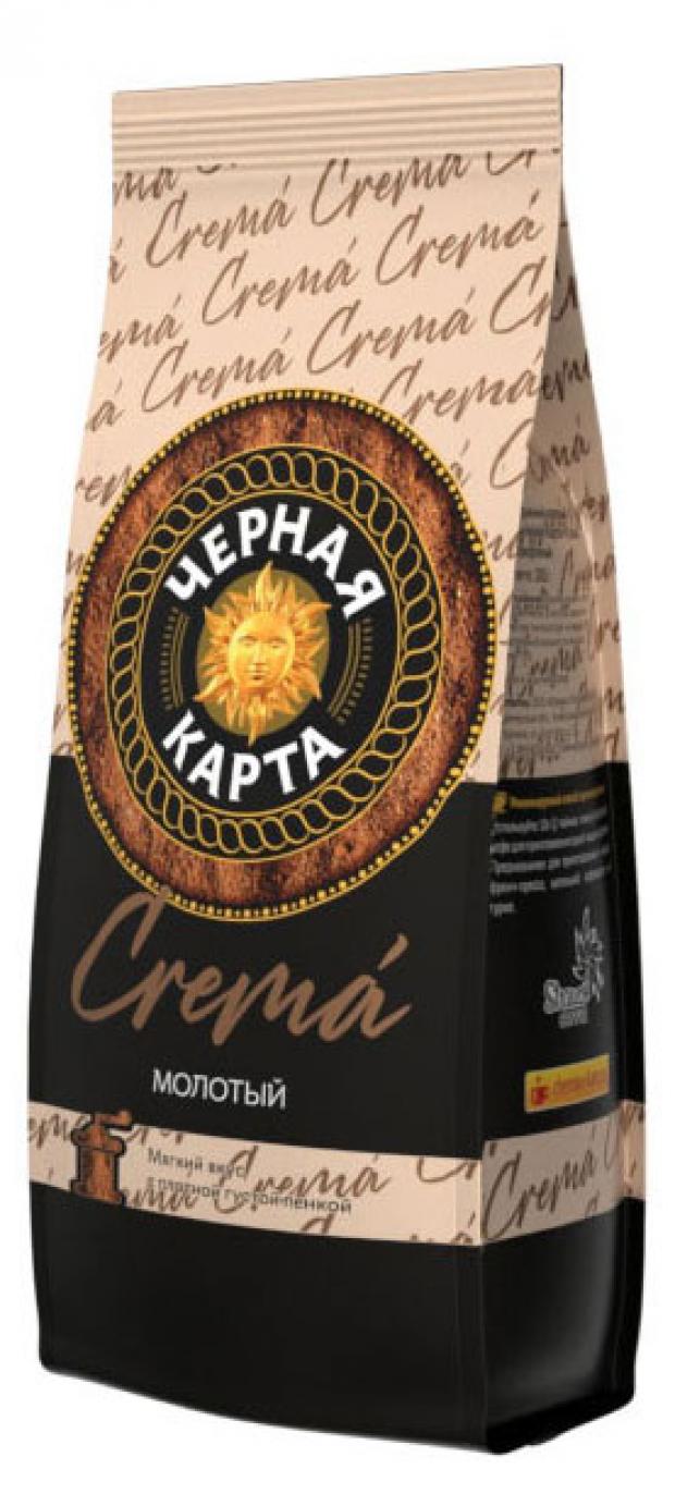 Кофе молотый Черная Карта Crema, 200 г