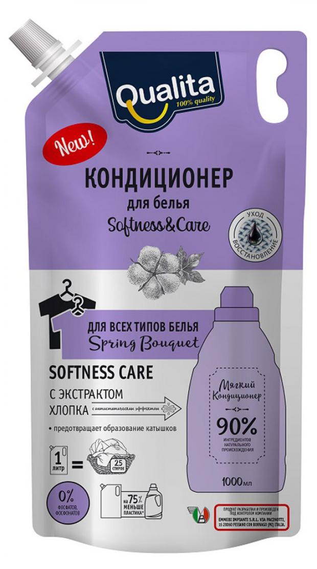 Кондиционер для белья Qualita Spring Bouquet дой-пак, 1 л