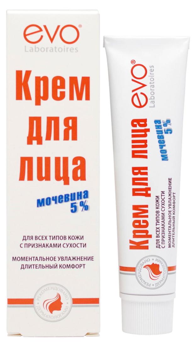 

Крем для лица EVO с мочевиной, 46 г