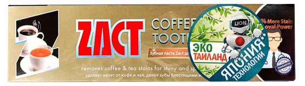 

Зубная паста LION Thailand Zact отбеливающая, 100 г