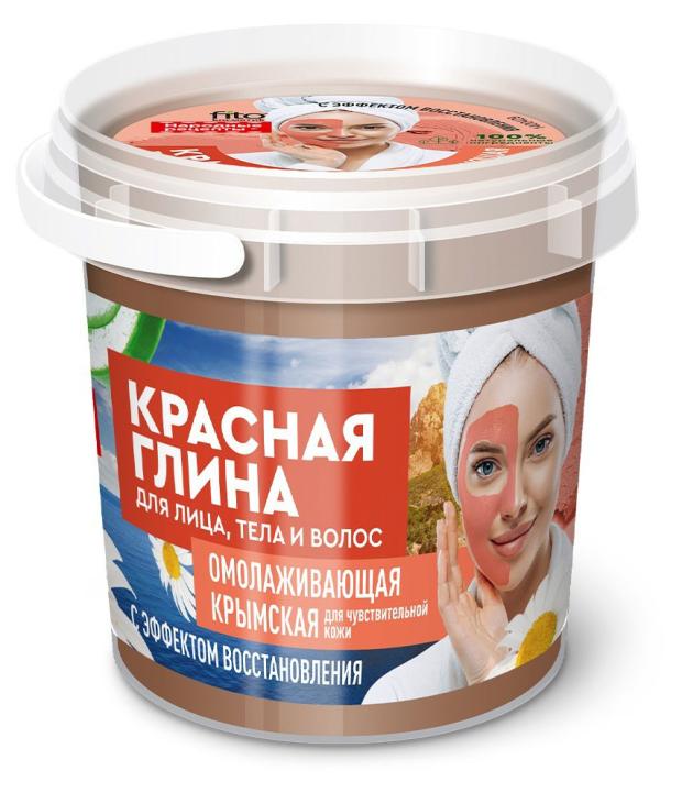 Глина для лица тела и волос Народные рецепты Organic Крымская красная омолаживающая, 155 мл