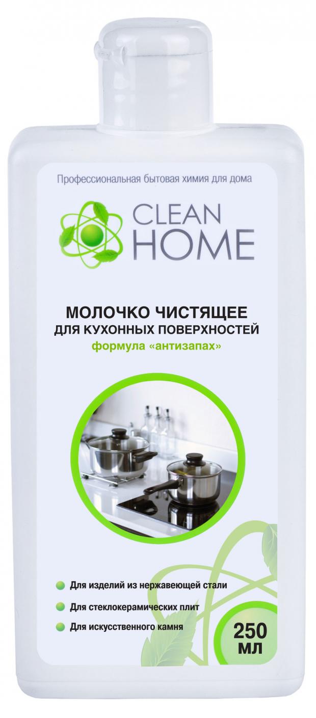 

Молочко чистящее для кухонных поверхностей формула Clean Home «Антизапах», 250 мл