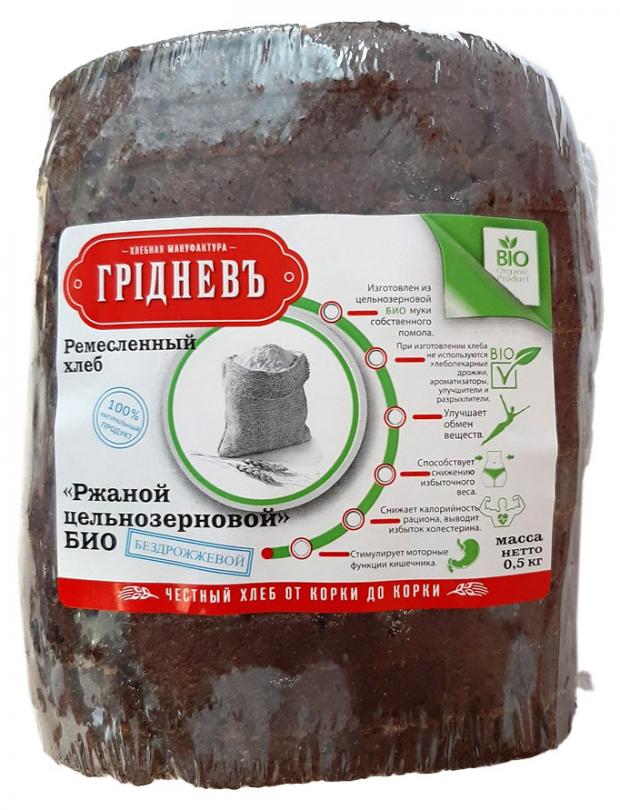 Хлеб ржаной Грiдневъ Цельнозерновой Био, 500 г