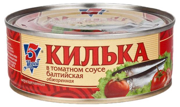 Килька обжаренная 5 Морей в томатном соке, 240 г