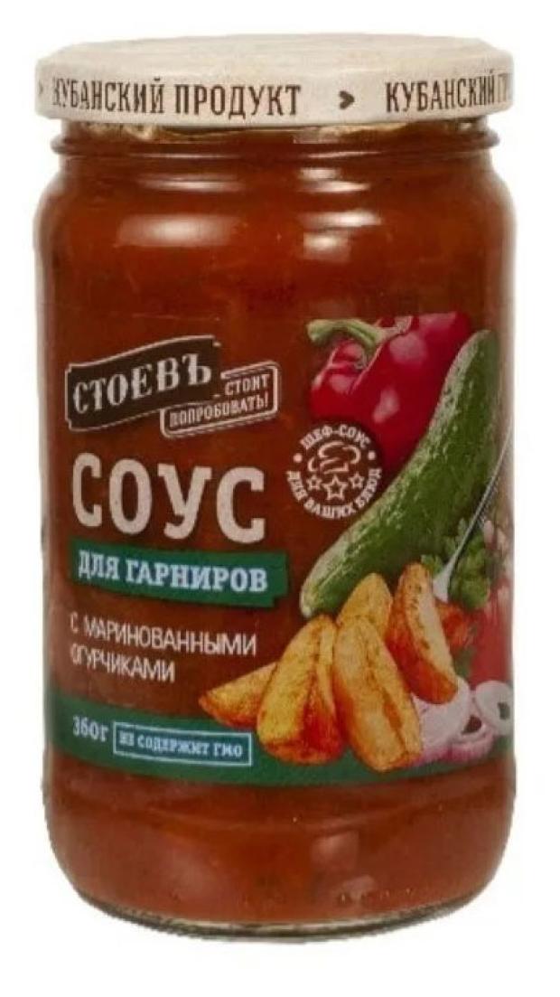 Соус Стоевъ для гарниров с маринованным огурцом, 360 г