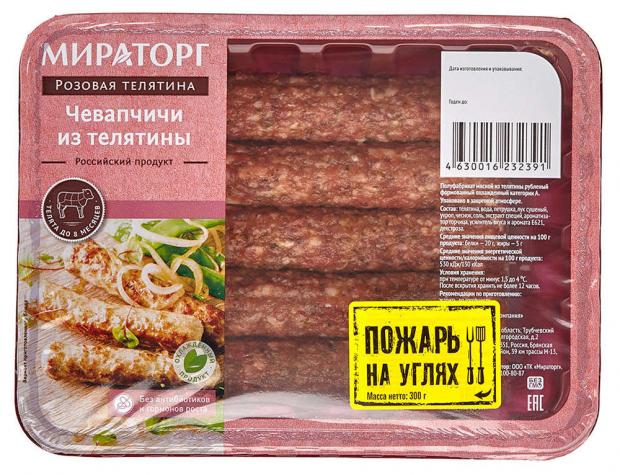 

Чевапчичи из телятины «Мираторг» охлажденные, 300 г