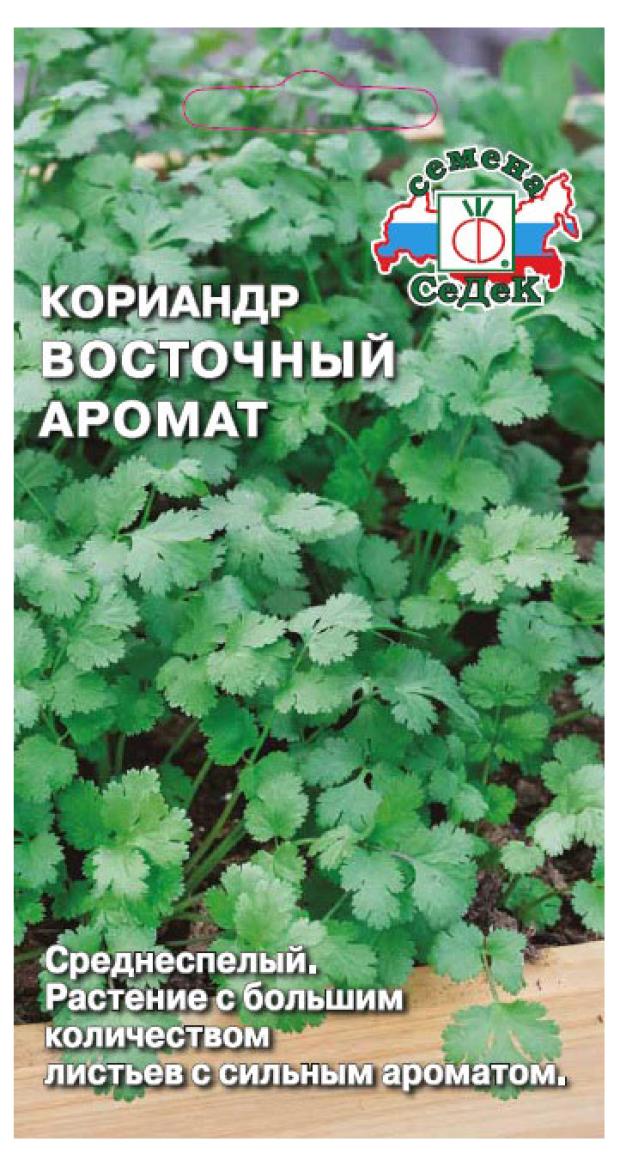 

Кинза СеДеКВосточныйаромат, 2 г