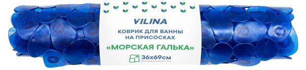 Коврик для ванны Вилина на присосках ПВХ галька синий, 36х69 см