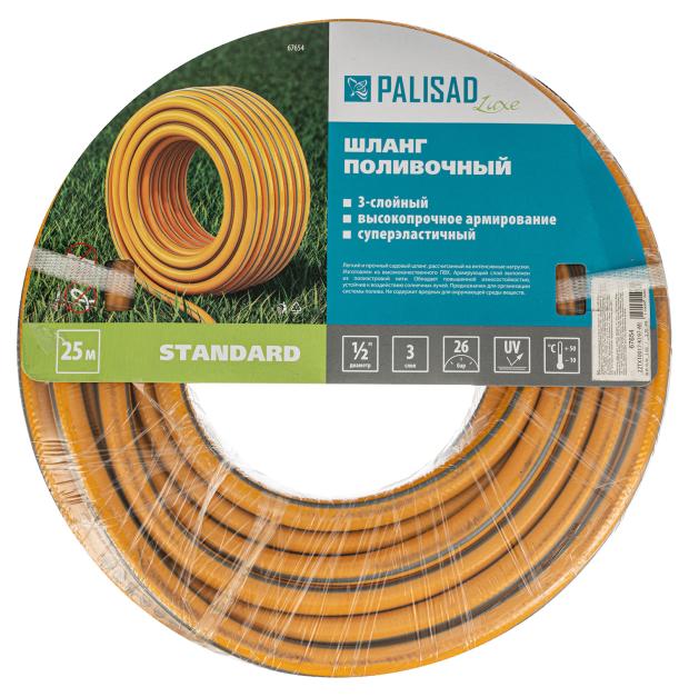 

Шланг поливочный PALISAD Standard 1/2", 25 м