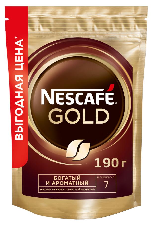 Кофе Растворимый Сублимированный Нескафе Голд Купить