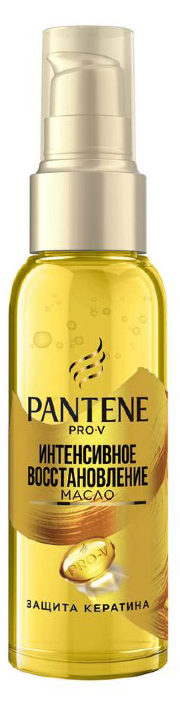 Сухое масло для волос Pantene Pro-V Интенсивное восстановление с витамином Е, 100 мл pantene шампунь minute miracle интенсивное восстановление для сильно поврежденных волос 270 мл