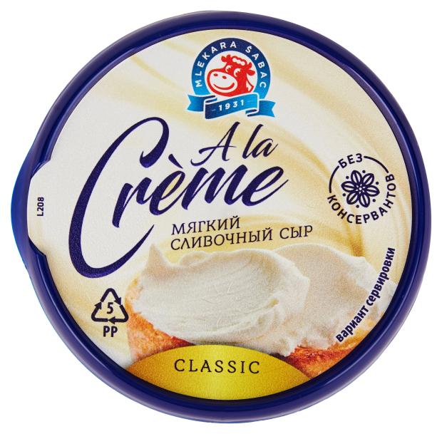 

Сыр мягкий Mlekara Sabac A La Crme сливочный 70% БЗМЖ, 150 г