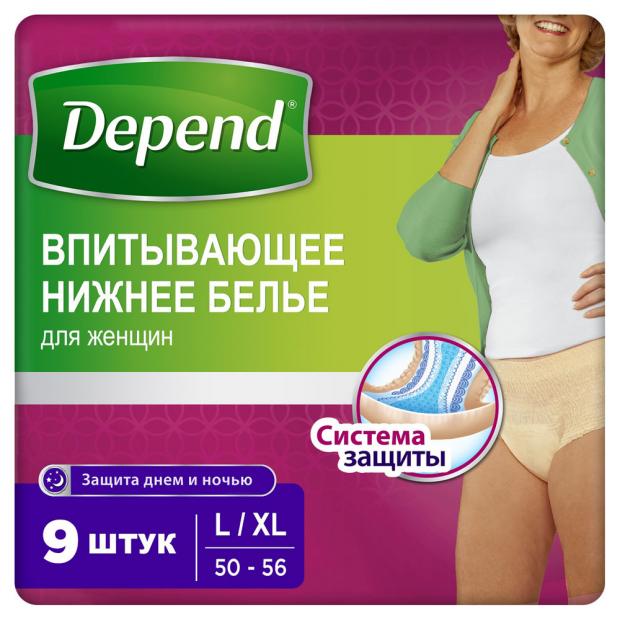 Трусы урологические для женщин Depend размер L/XL 50-56, 9 шт