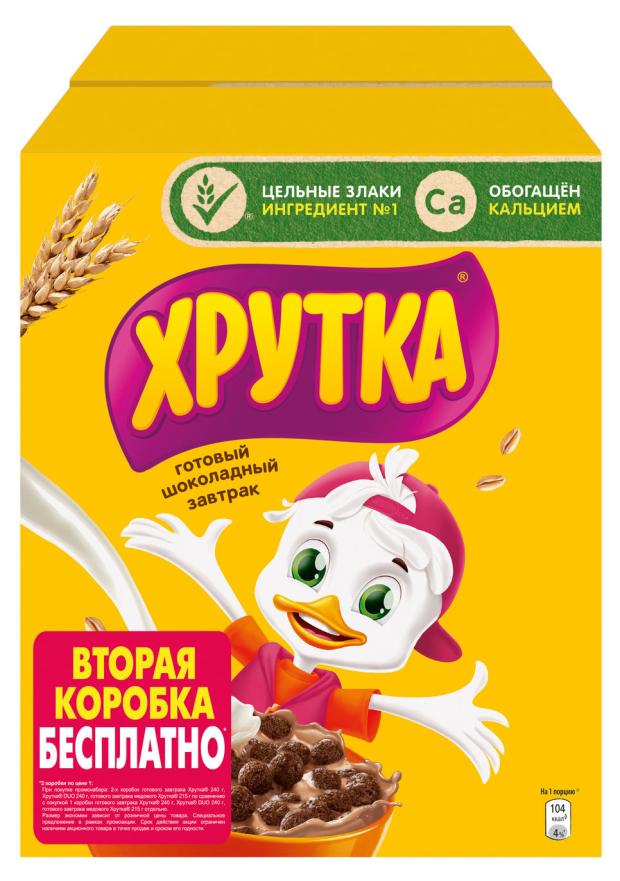 

Готовый завтрак ХРУТКА шоколадный обогащенный кальцием, 240 г + 240 г