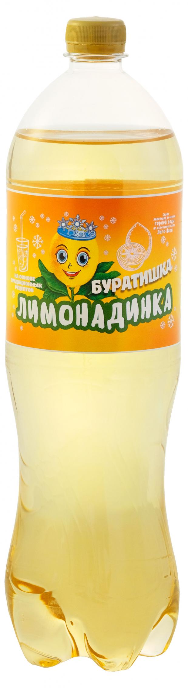 Напиток газированный Майкопский Буратишка, 1,45 л