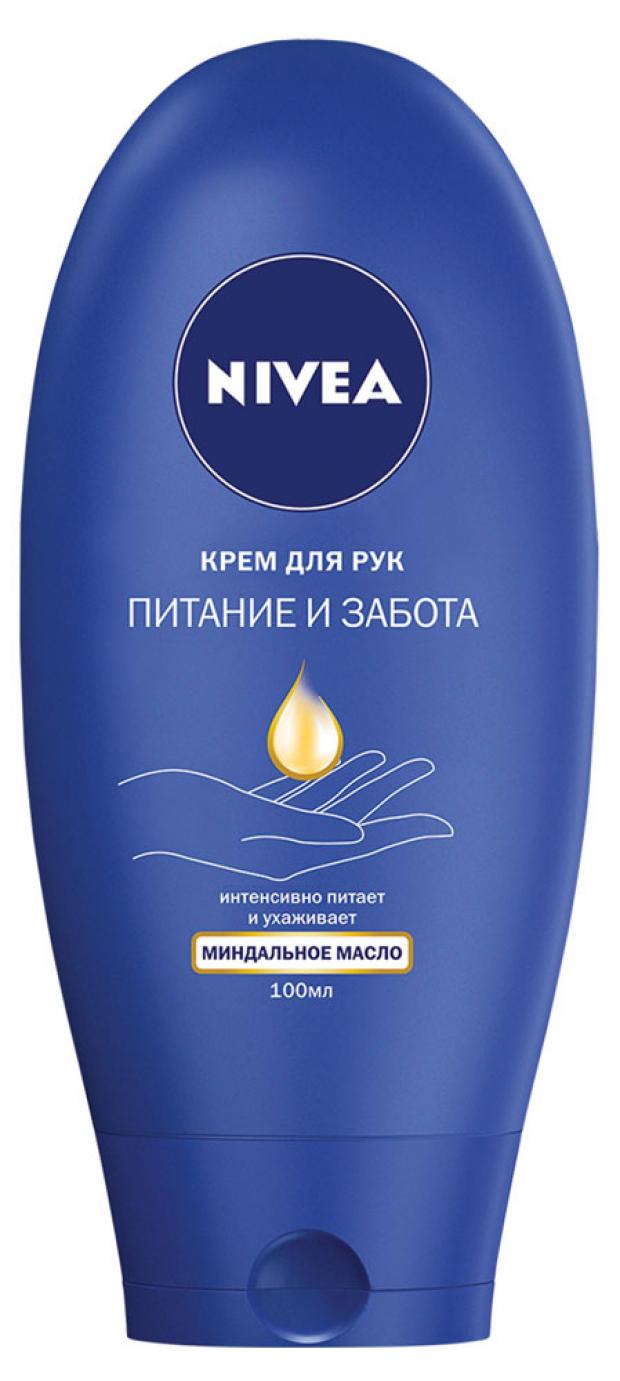 Крем для рук Nivea Питание и забота миндальное масло, 100 мл