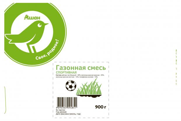 

Газонная смесь АШАН Спортивная, 900 г