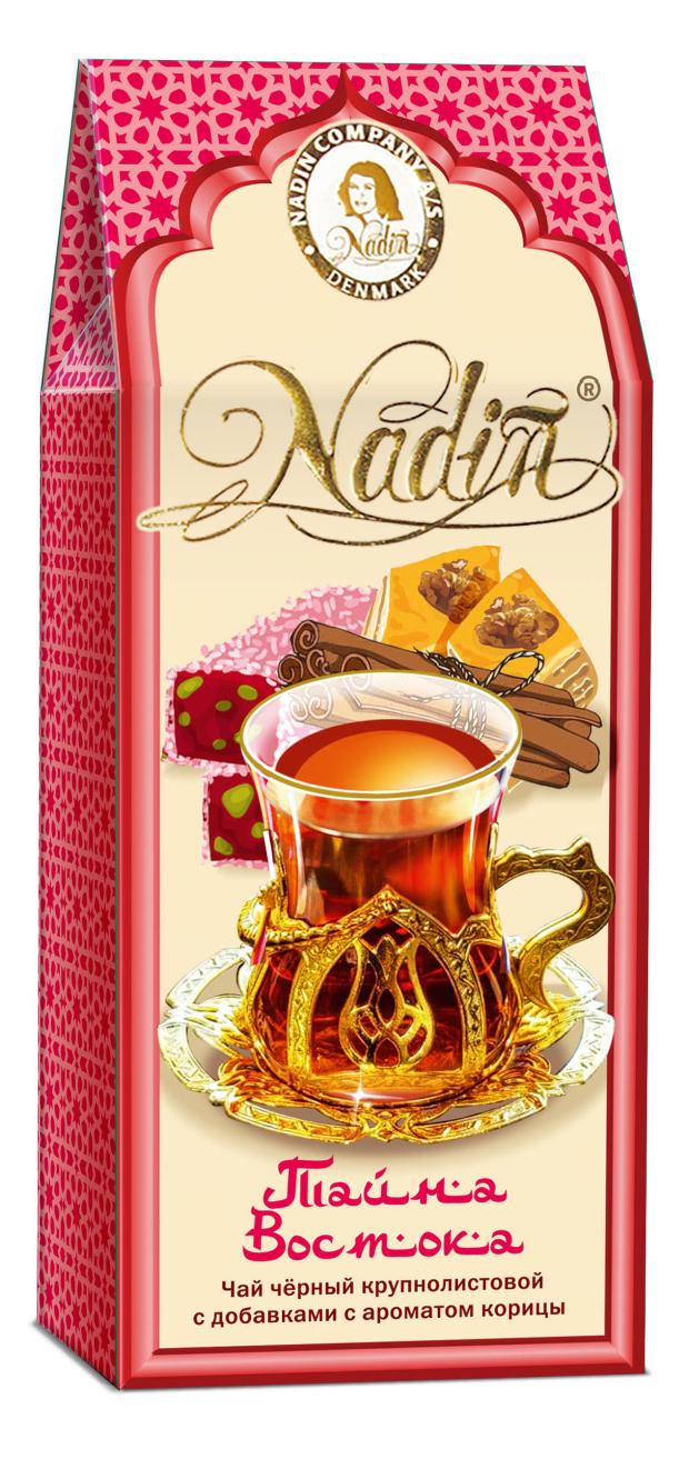 

Чай черный Nadin Тайна востока крупнолистовой, 50 г