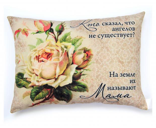 Антистрессовая подушка "Открытка", 35*25 см